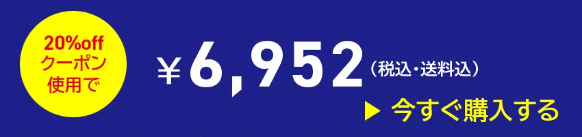 リンクルボタン