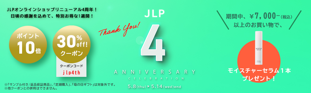 JLPの日