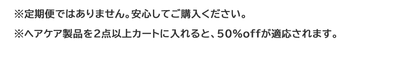 ボタン下