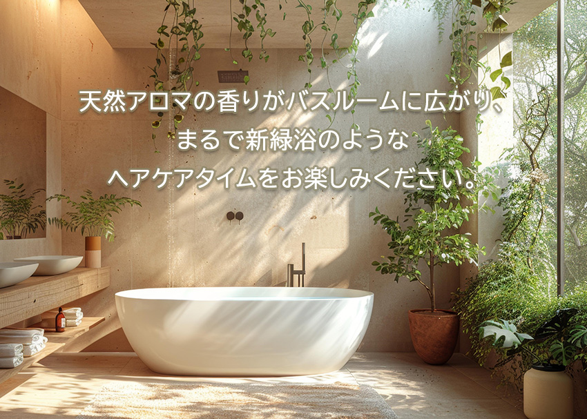 PAシャンプーEX