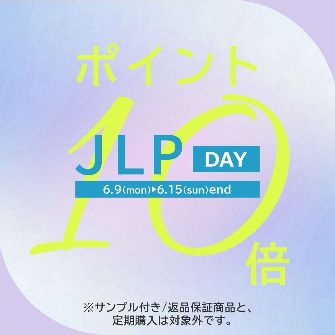 JLPの日