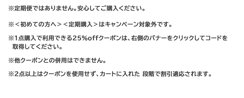 ボタン下