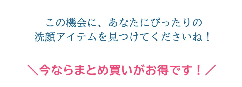 締め