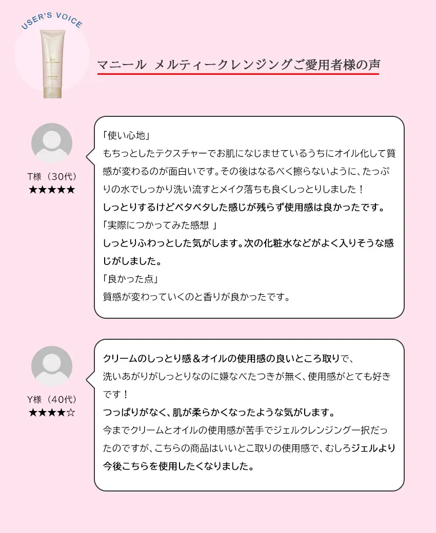 レビュー