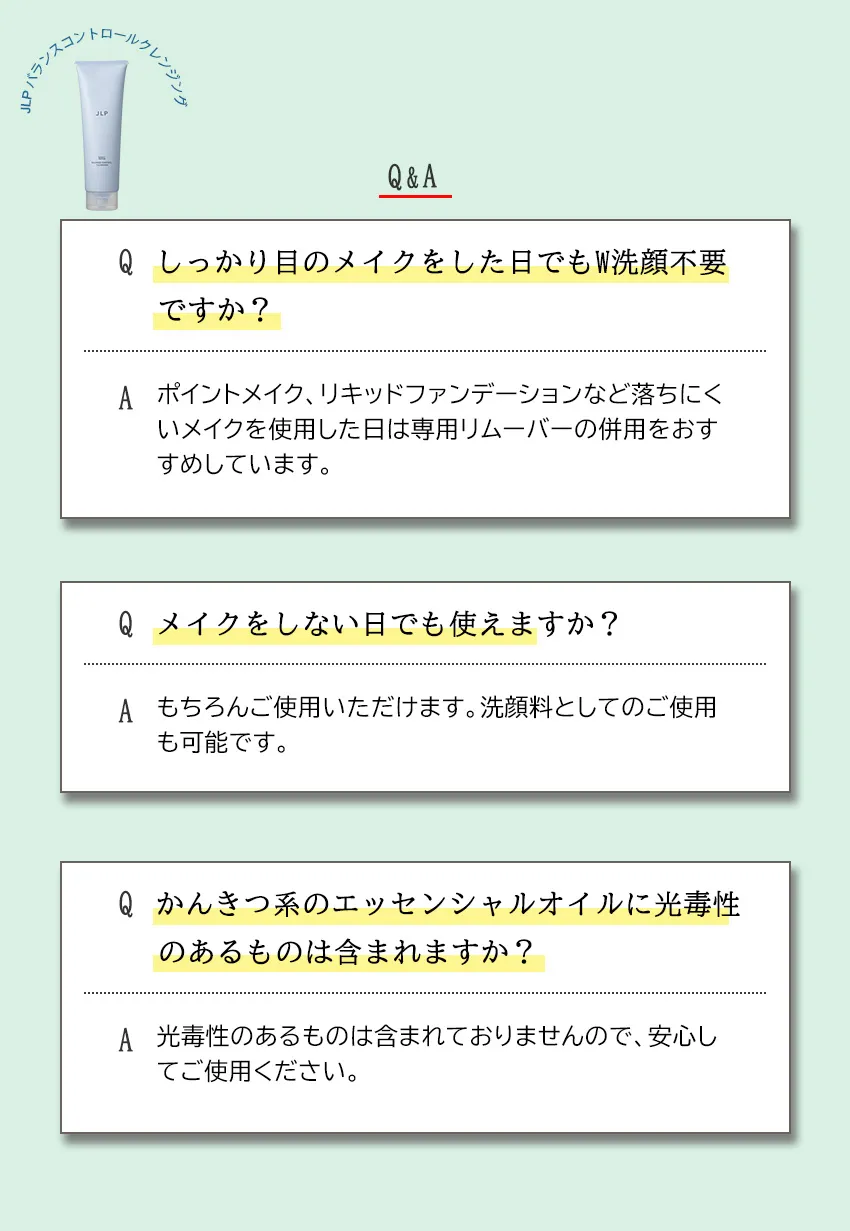 QA