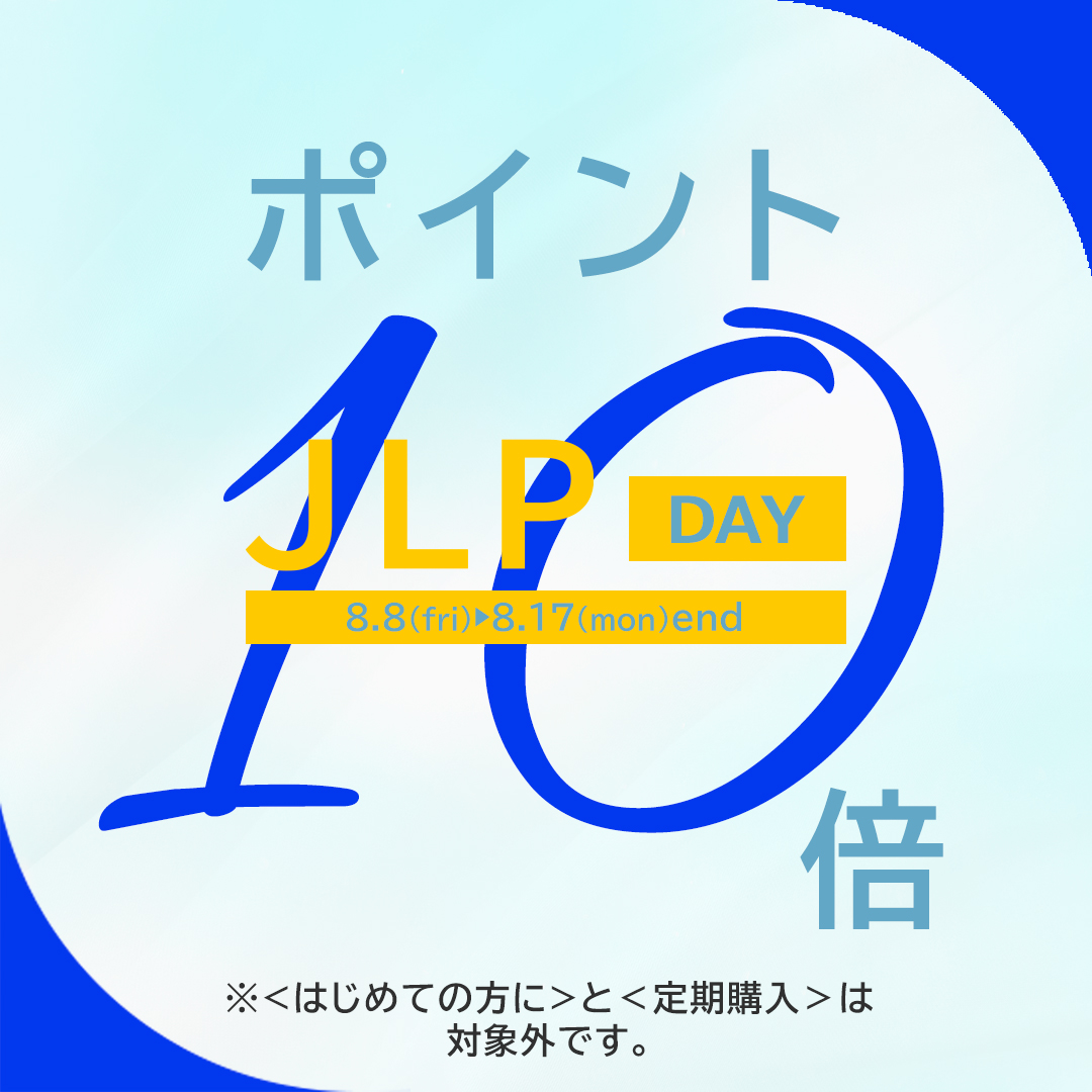 JLPの日