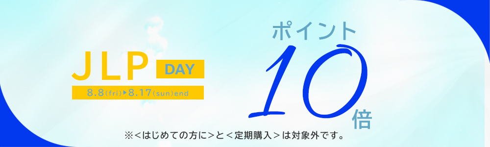 JLPの日