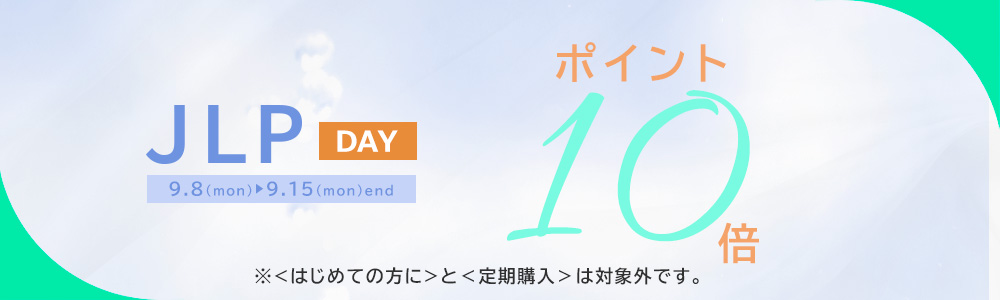 JLPの日