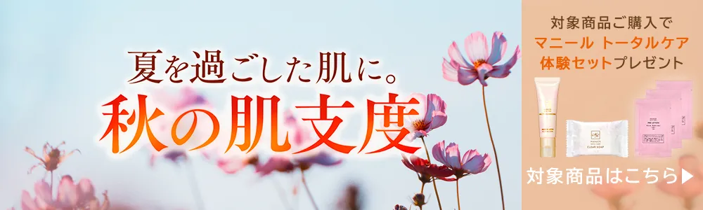 9月イベント