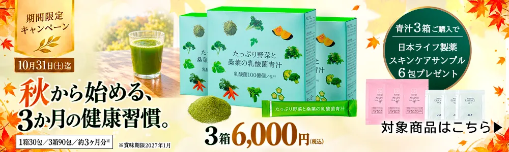 10月イベント