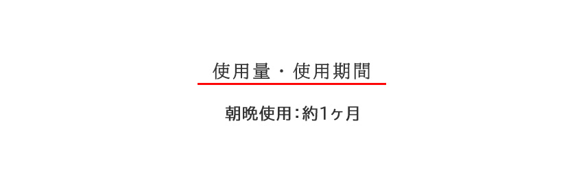 使用方法
