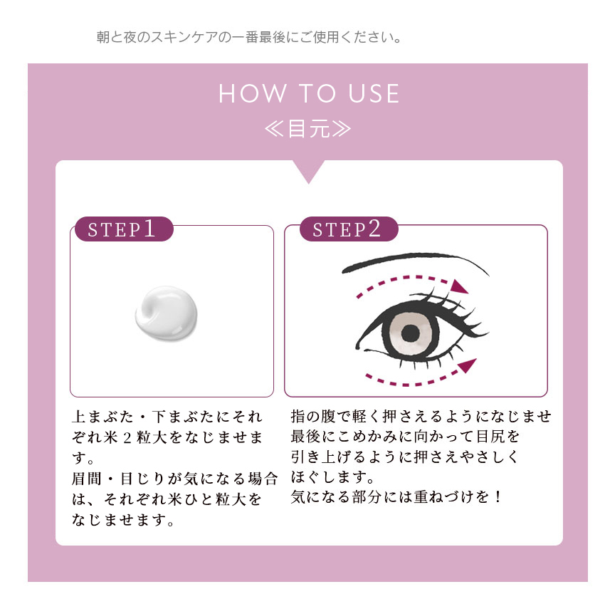 リッチアイクリーム_howto