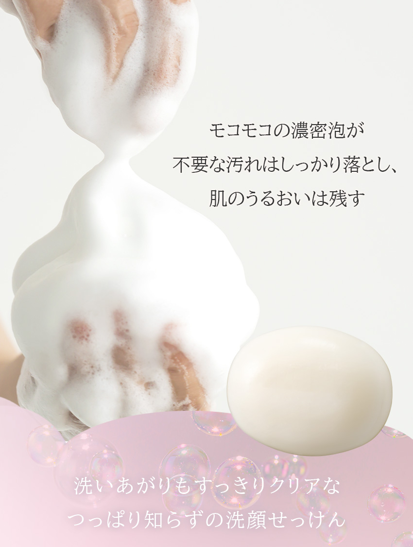 マニール クリアソープ