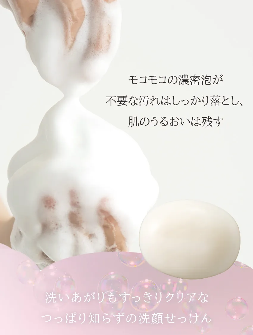 マニール クリアソープ 