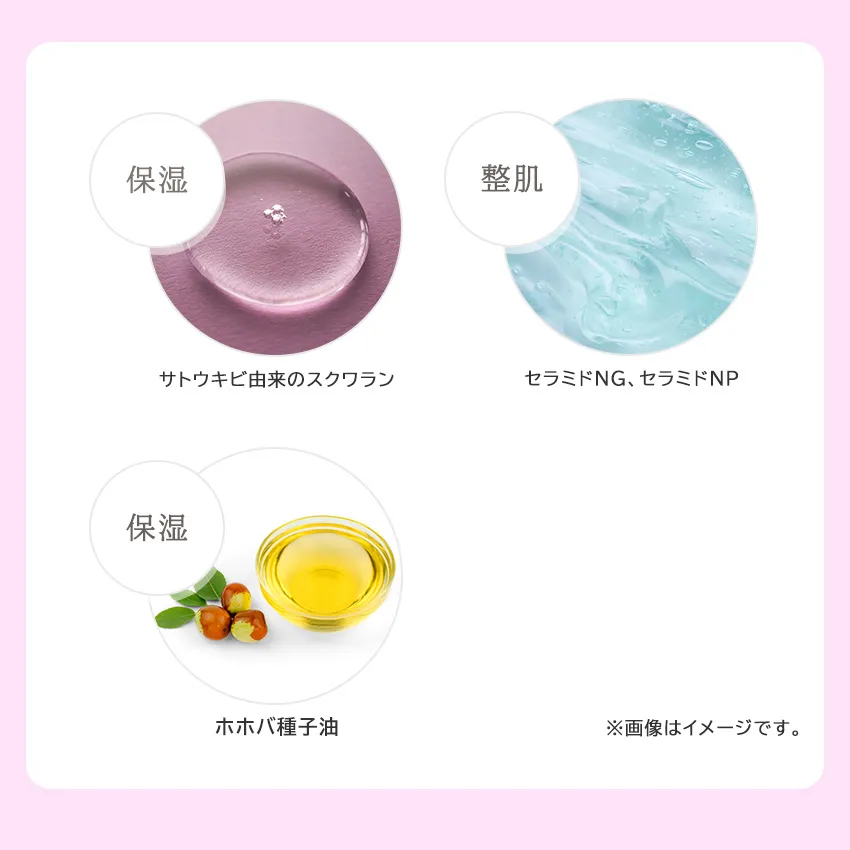 スアビスヴェールモイスチャークリーム50g 追加情報