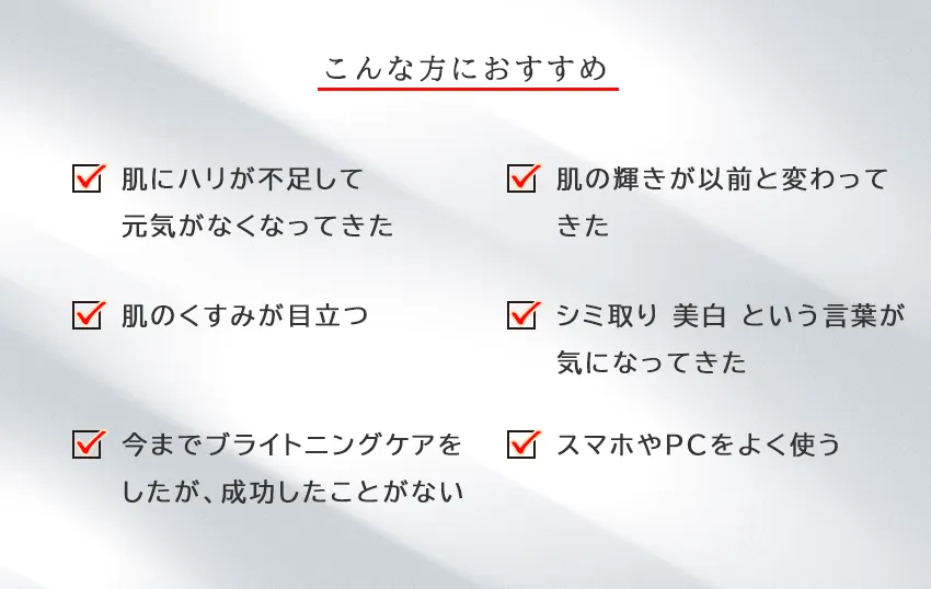 スピラコレッタWTエッセンスSP 45mL 効果メカニズムの説明