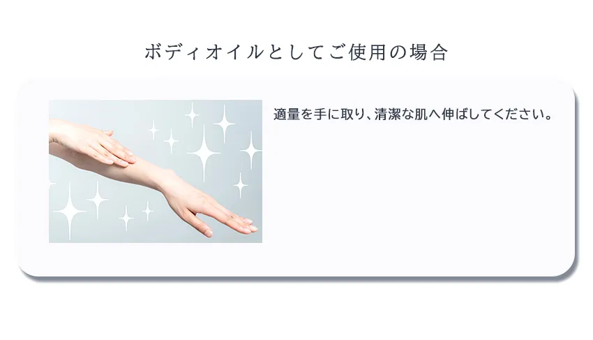 マルチルミナスオイル100mLネイルケアの使い方