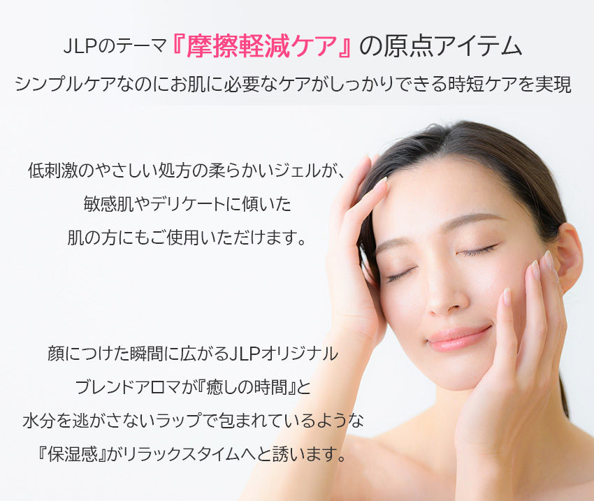 マニール ラッピングジェルr