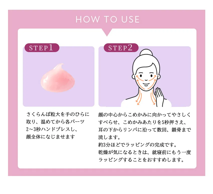 オールインワンジェル「ラッピングジェルr」