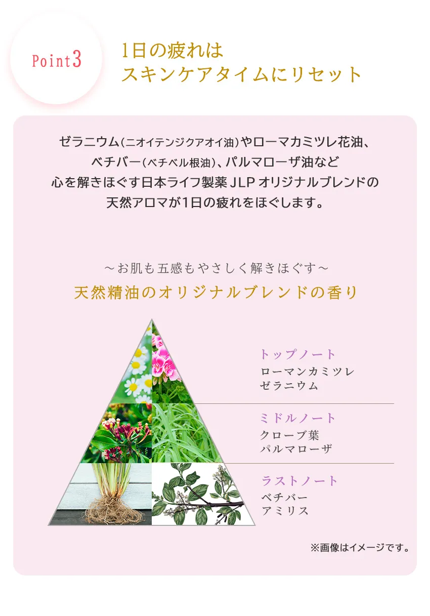 オールインワンジェル「ラッピングジェルr」