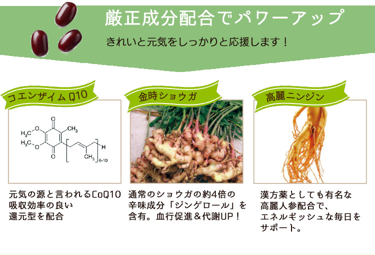 酵素109種の植物発酵エキス