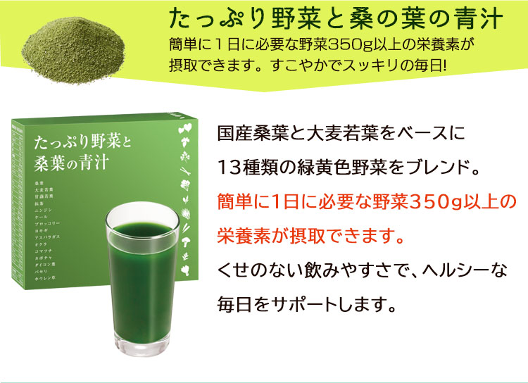 酵素109種の植物発酵エキス