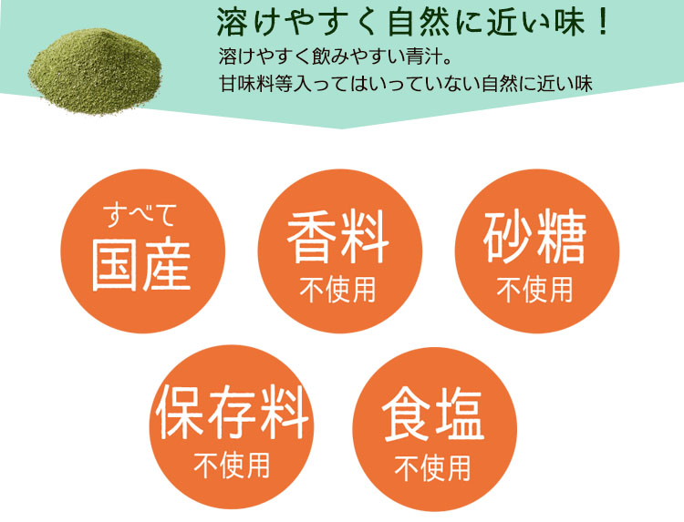 酵素109種の植物発酵エキス