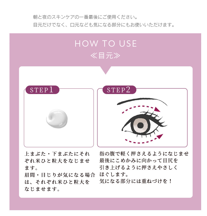 リッチアイクリーム_howto