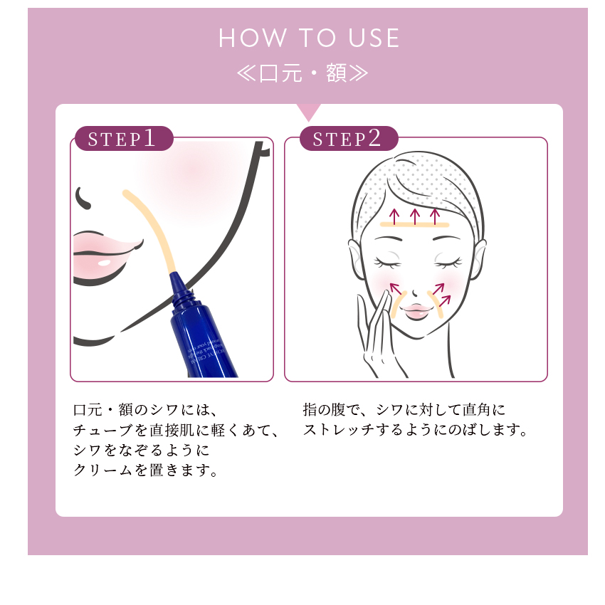 リッチアイクリーム_howto