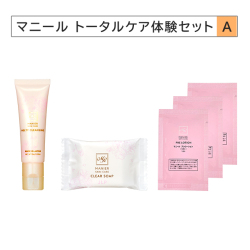マニール トータルケア体験セットA