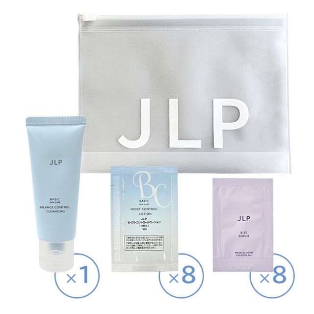 ベーシックトライアルキット